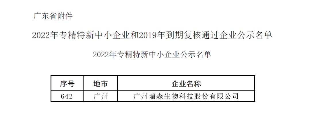 香港六宝典资料