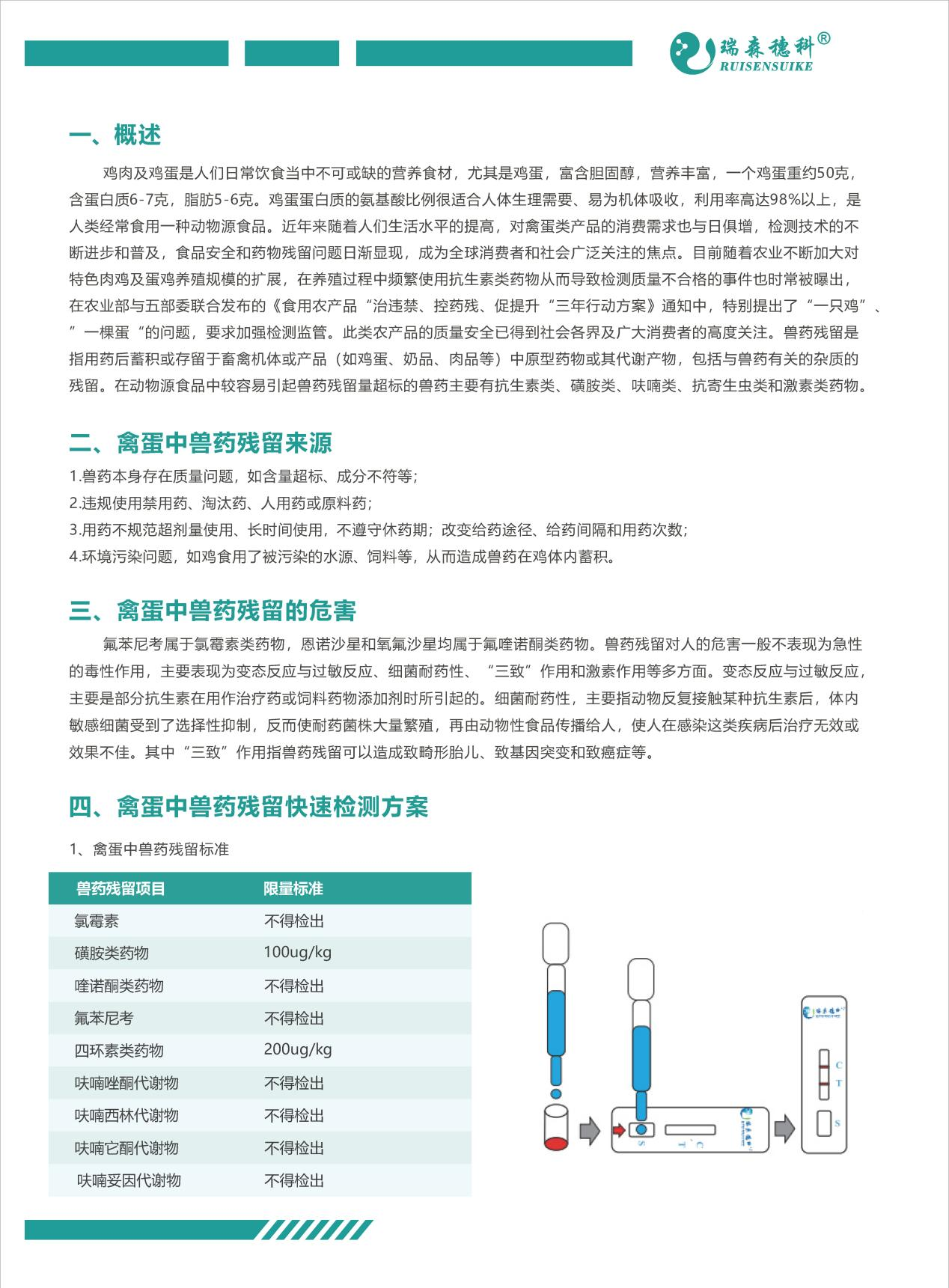 香港六宝典资料