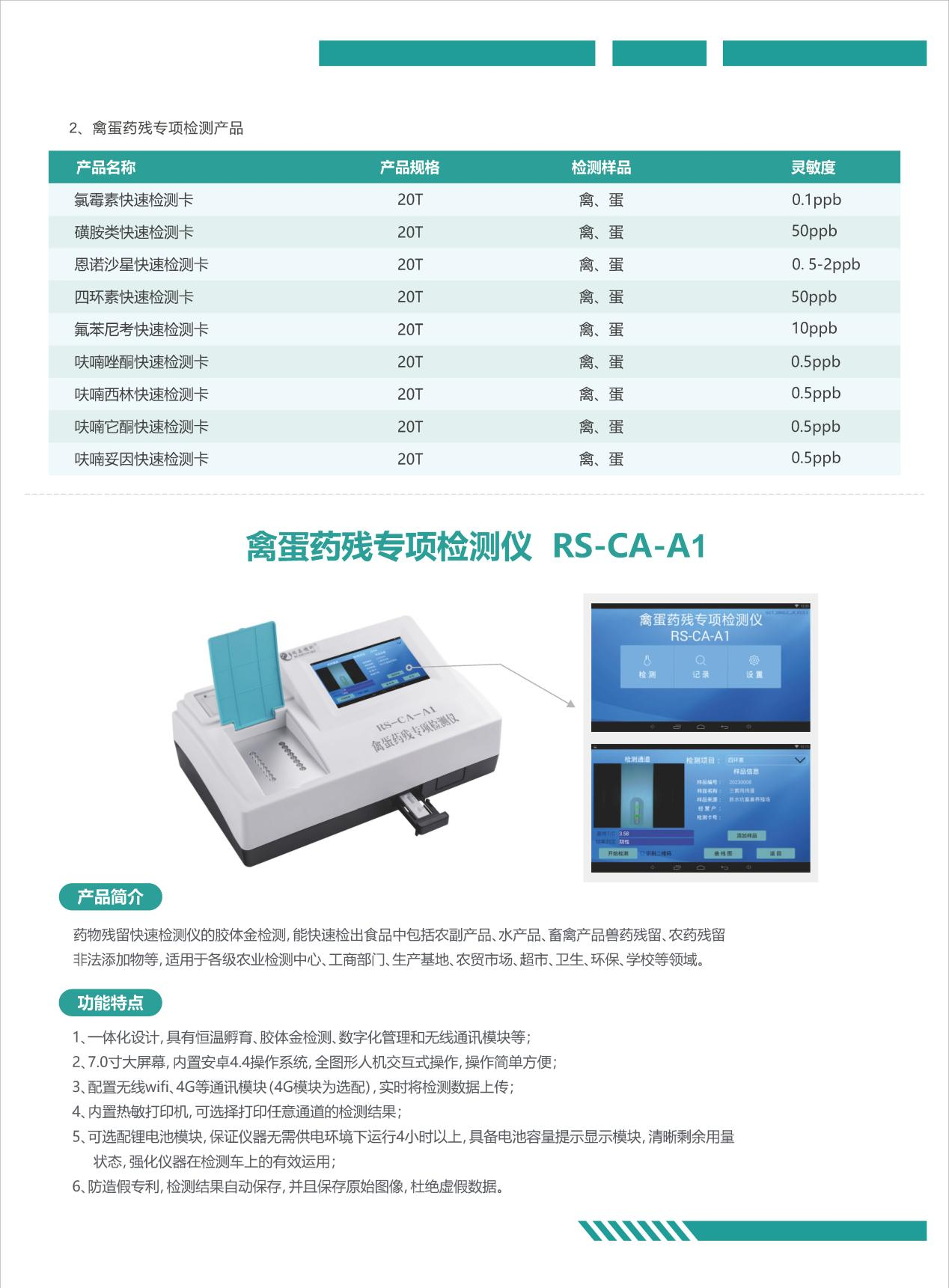 香港六宝典资料